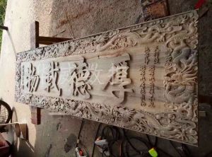 喀什疏附县木工样品